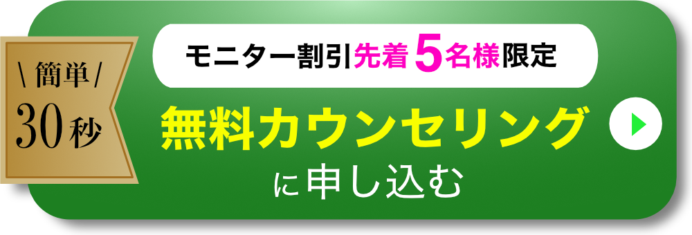 商品購入ページへ導くバナー